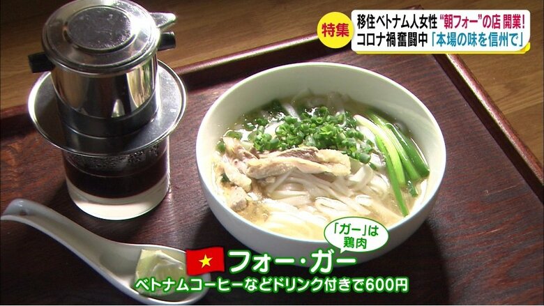 「フォー・ガー」