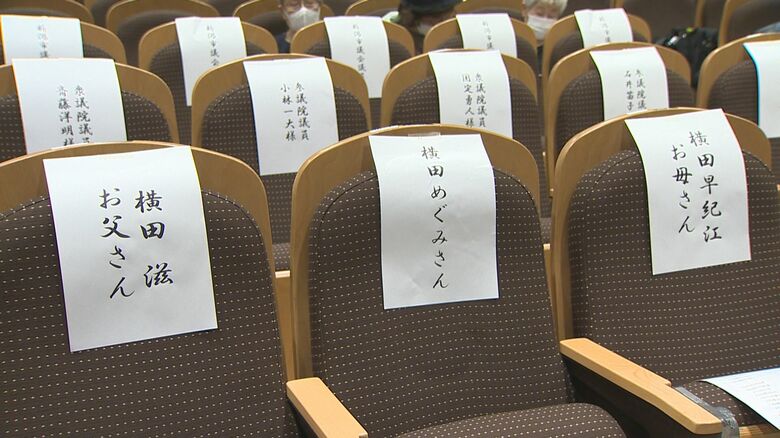 コンサートに用意された親子の席