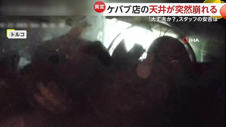 天井が崩落する瞬間（2月22日、トルコ・サカリヤのケバブ店）（5）