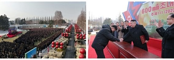 左：600ｍｍ超大型放射砲贈呈式に登場した"超大型放射砲"。右：金正恩総書記の後ろに「600mm」と大書されている（労働新聞・1月1日）