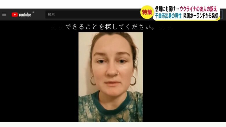 キエフ出身・アナスタシア・リトフカさん（YouTubeより）