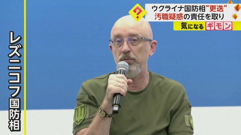 閣僚から外れたレズニコフ国防相