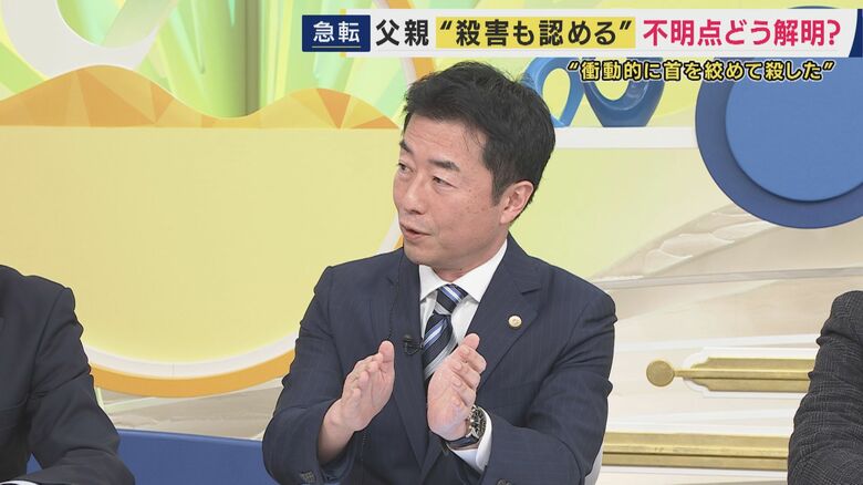 西脇亨輔弁護士