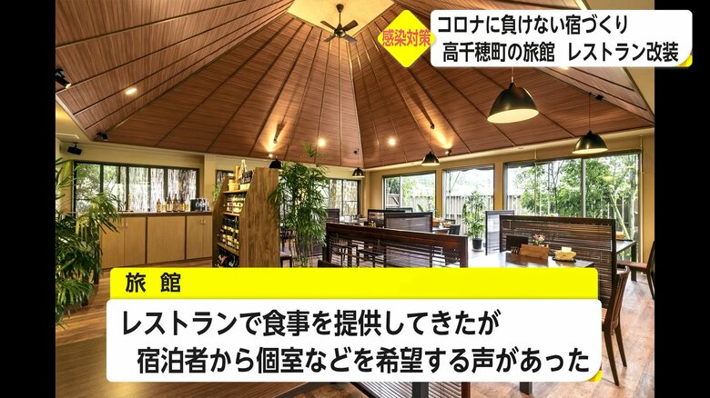 改装前のレストラン