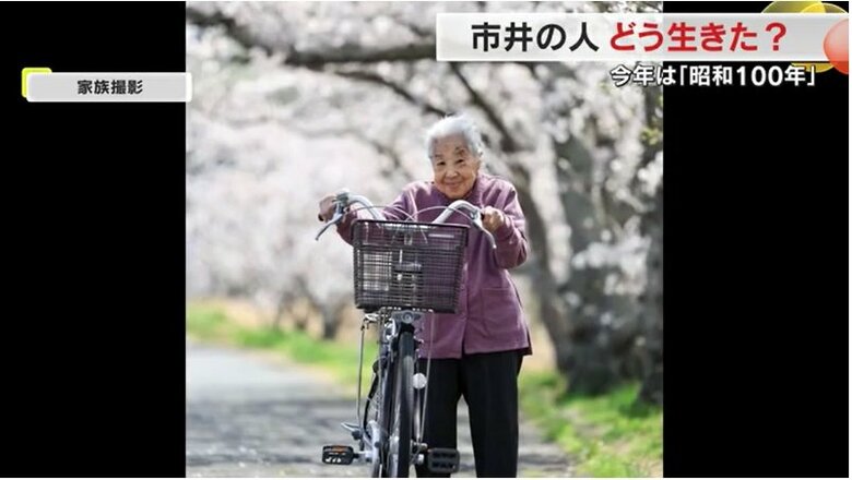 最近まで自転車にも乗っていたという最相さん