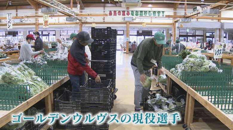 JA糸島産直市場「伊都菜彩」（福岡・糸島市）