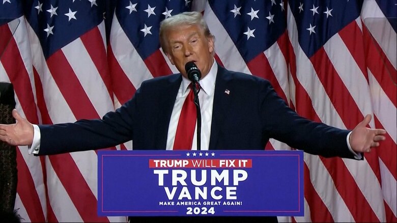 トランプ氏のための大統領選挙だった