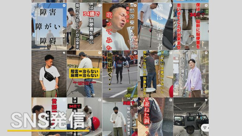 ニュースONE