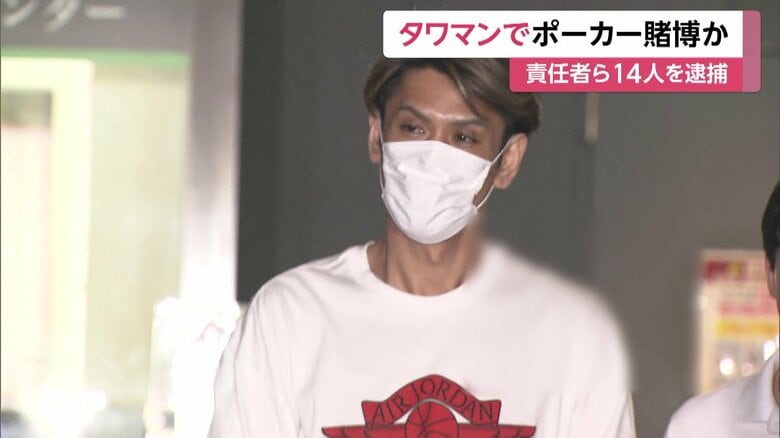 高橋雅司容疑者（40）