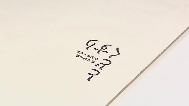 特例措置で始まった「とどくすり」とはどんなサービス? 新型コロナで変わる薬局のカタチ