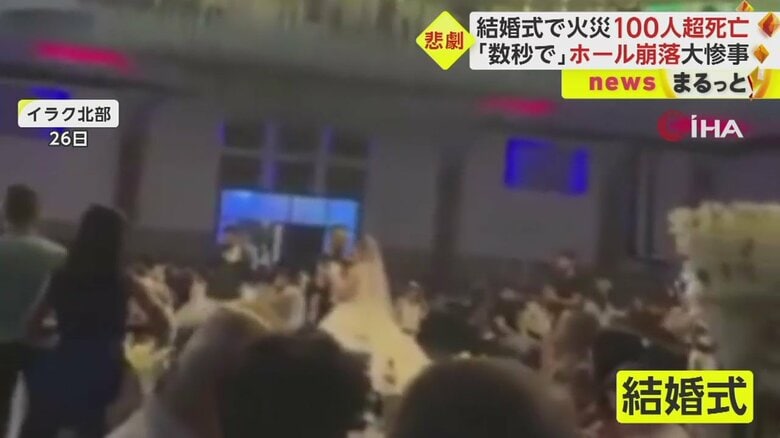 結婚式で新郎新婦が幸せそうにダンスを踊っている