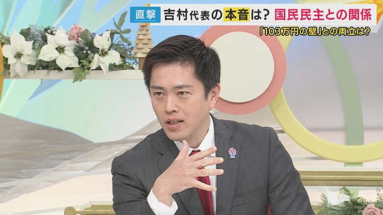 日本維新の会 吉村洋文代表