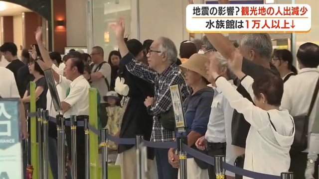 お盆休み最終日の 鹿児島空港