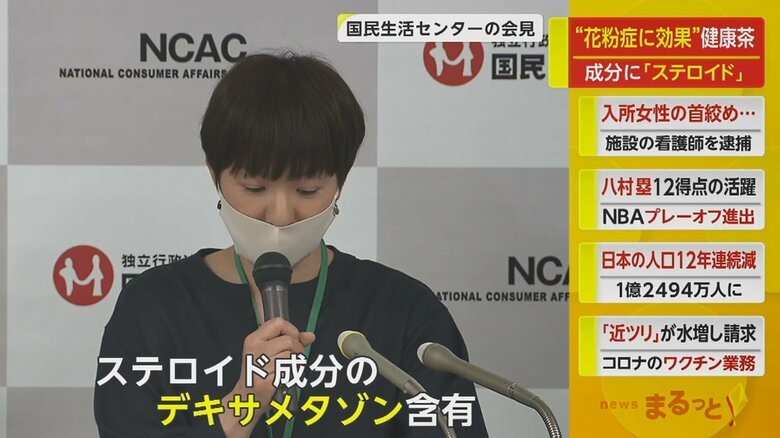 デキサメタトラトのリーフレット