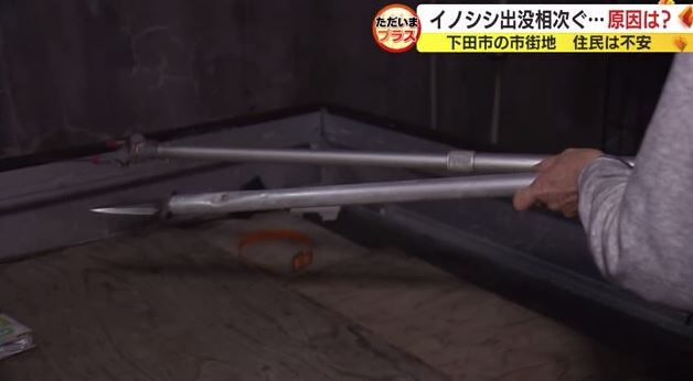 街中での捕獲に使う電気もり