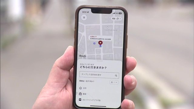 利用者のオーダーに応じ　最適な経路を導き出すシステム