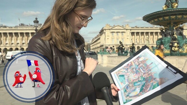 フリージュ探し、案外難しい　©Paris2024　