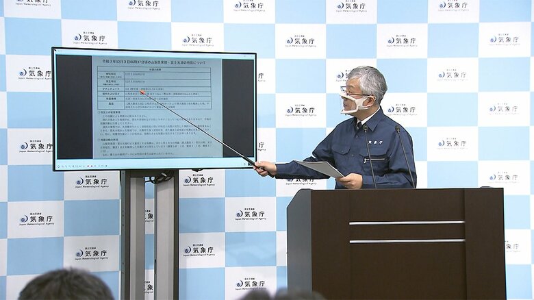 今回の地震について、気象庁は、午前8時40分から記者会見を行った。