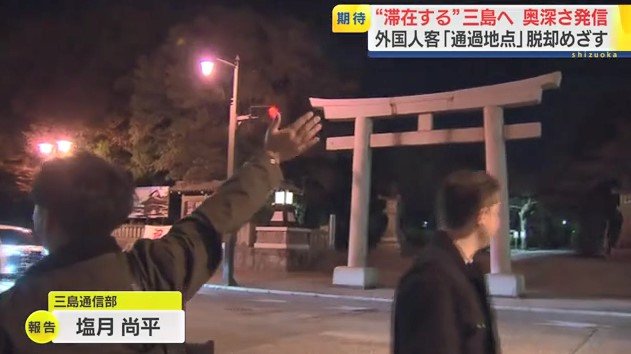 モニターツアーの様子（2024年11月）