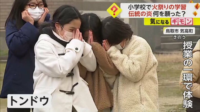鳥取市気高町で行われた火祭り“トンドウ”