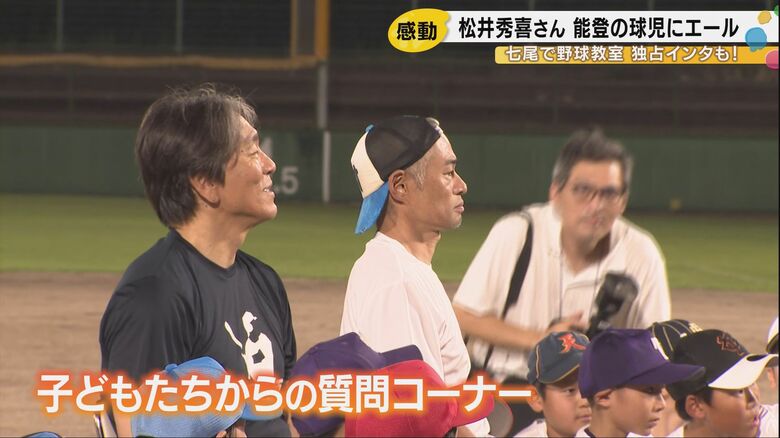 質問に答える2人