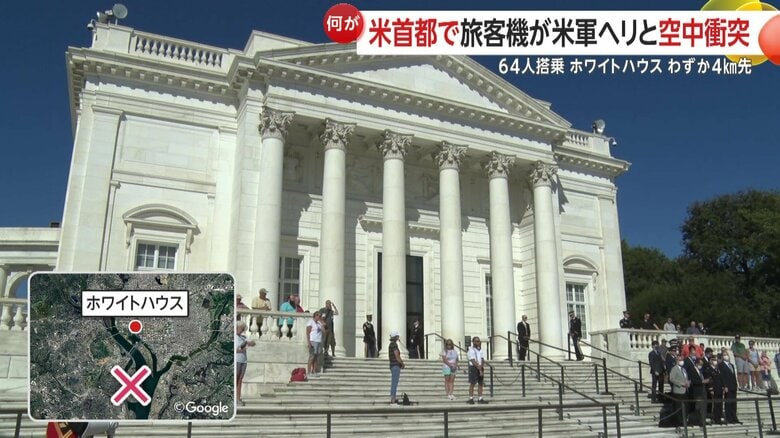 墜落現場はワシントン近郊のポトマック川