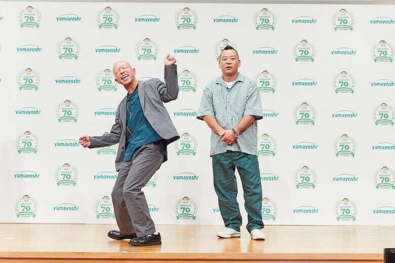 「なんて日だ！」山芳製菓 70周年記念発表会