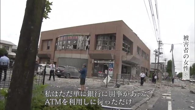 ただ銀行に用事があってATMを利用しに行っただけ