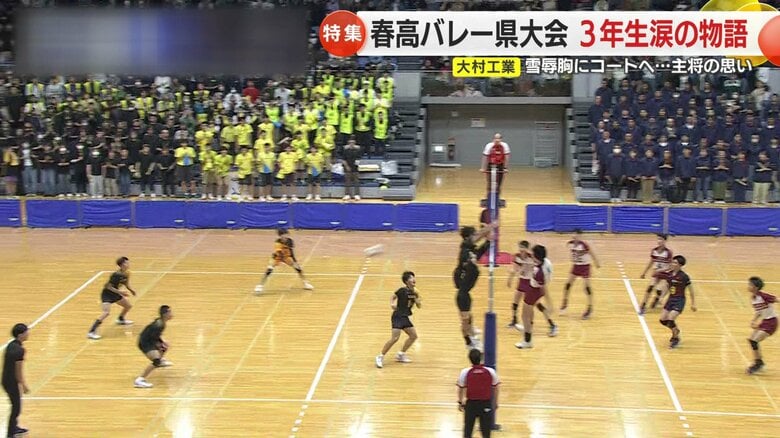 大村工業が意地で食らいつく