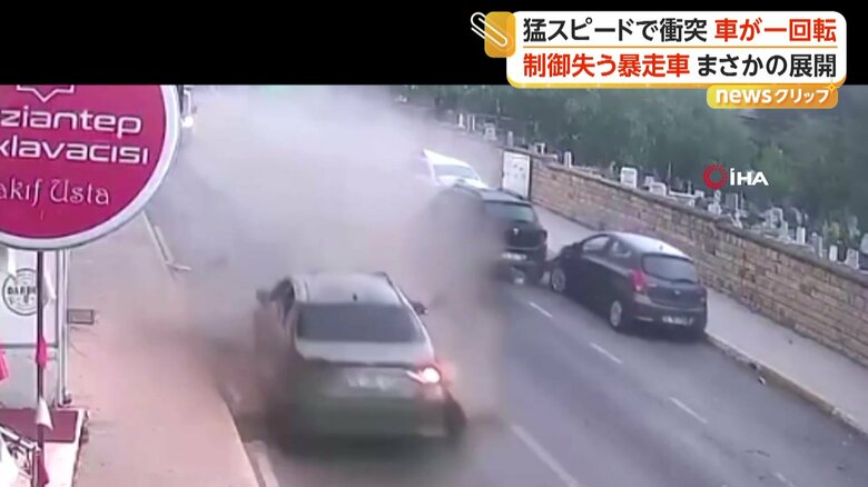 車が猛スピードで駐車車両に衝突する瞬間