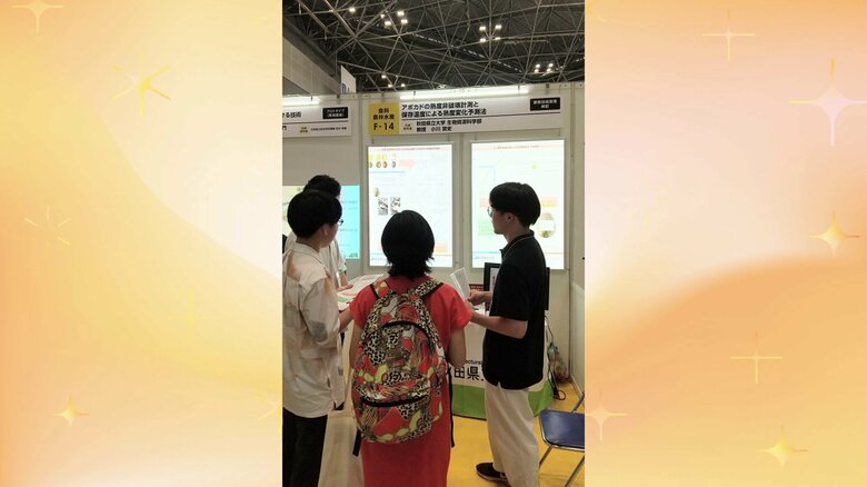 企業とのマッチングイベントで新技術を紹介する様子（画像提供：秋田県立大学）
