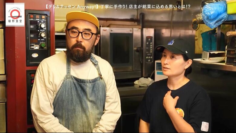 出会いのきっかけを語る2人