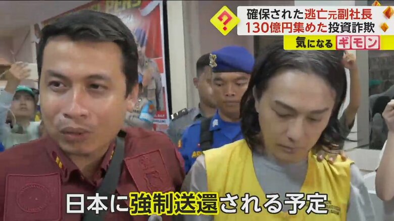日本に強制送還される予定の山崎容疑者