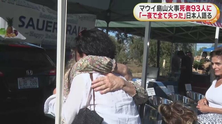 浅川さんは、地元マーケットでラーメン店を経営。被災から5日目にして、知人らと再会できた