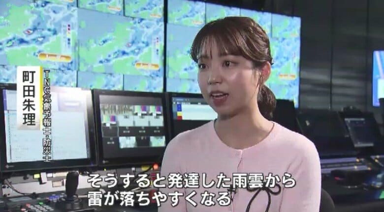 TNC気象予報士・防災士　町田朱理