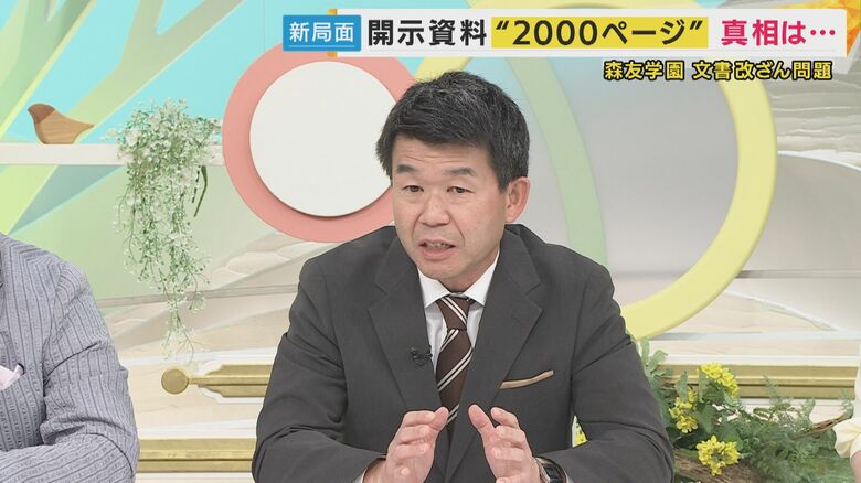関西テレビ 神崎博報道デスク