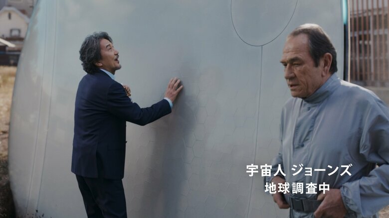 墜落したUFOを興味深そうに観察