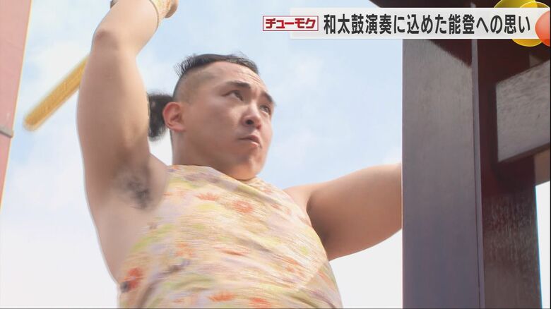 輪島市に住む太鼓奏者、今井昴さん