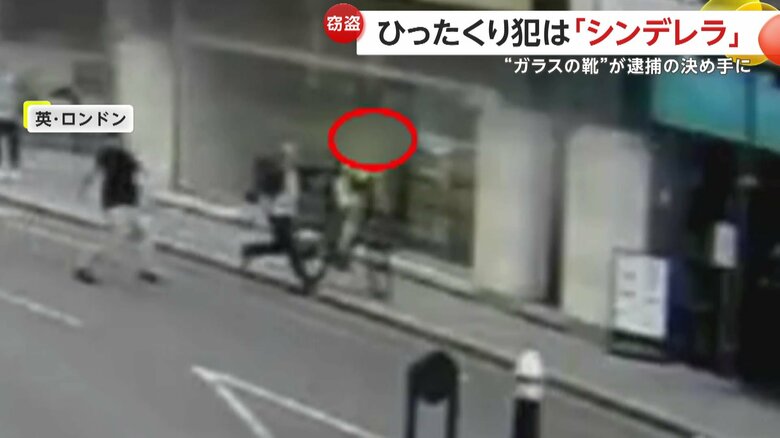 ひったくり犯の男にタックルを食らわせる犯行の瞬間を見た男性