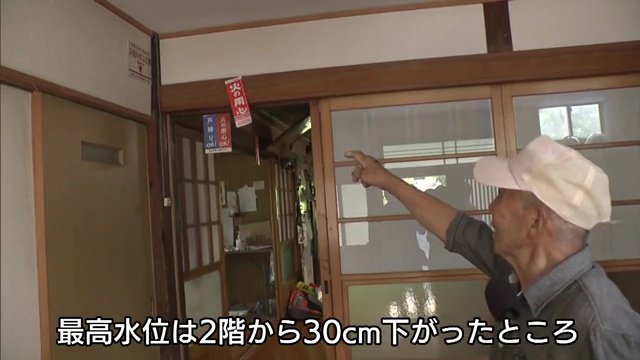 福島県金山町の長谷川義晴さん