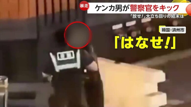 駆けつけた警察官たちに食ってかかった興奮が冷めない男