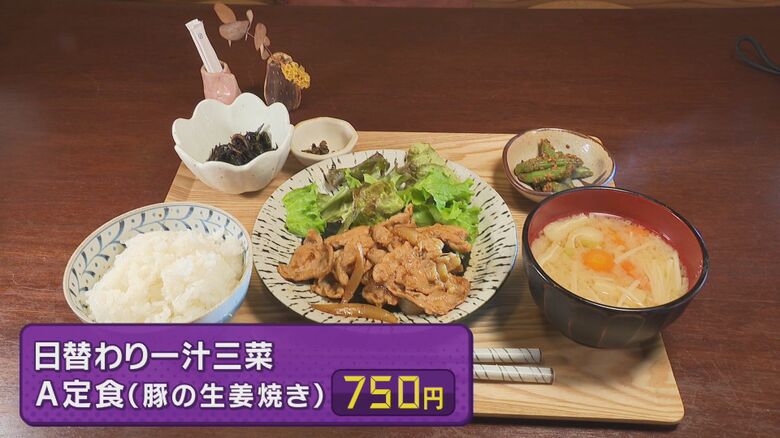 定食