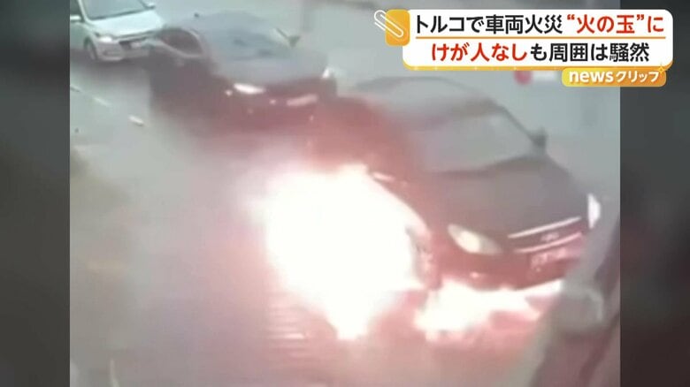 道路の真ん中で瞬く間に燃え広がった車の炎