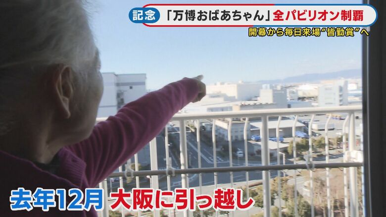 会場近くにお引越し