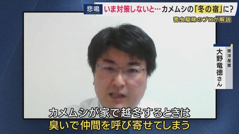 東洋産業・大野竜徳さん