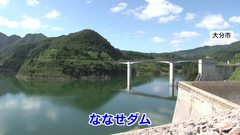 ななせダム（大分市）