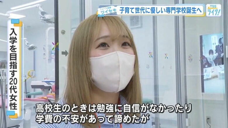 入学を目指す20代の母親