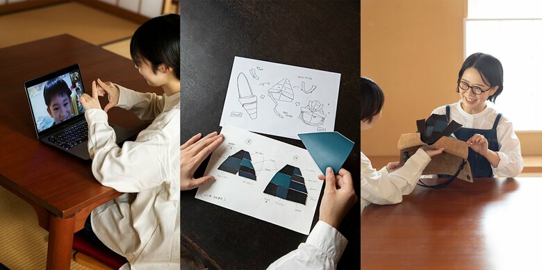 提供：土屋鞄製造所