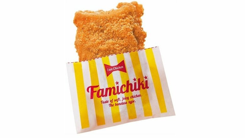 やわらかくてジューシーな骨なしのフライドチキン「ファミチキ」