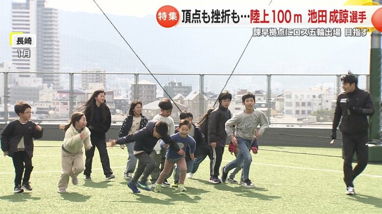 子どもの育成にも力を注ぐ